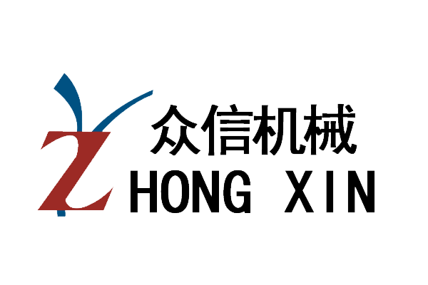 无锡众信机械有限公司